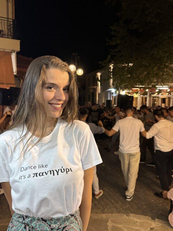 "Dance like it's a πανηγύρι" - Image 2
