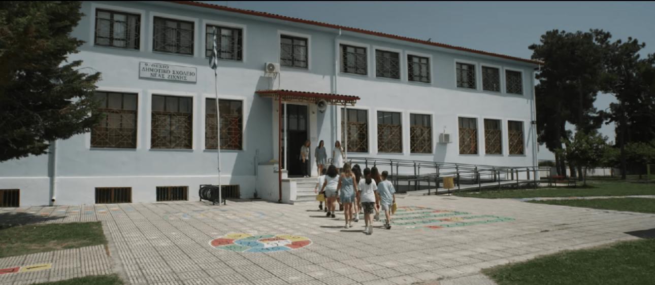 Οι μικροί μαθητές της Νέας Ζίχνης “ταξιδεύουν” στην Νότια Ιταλία
