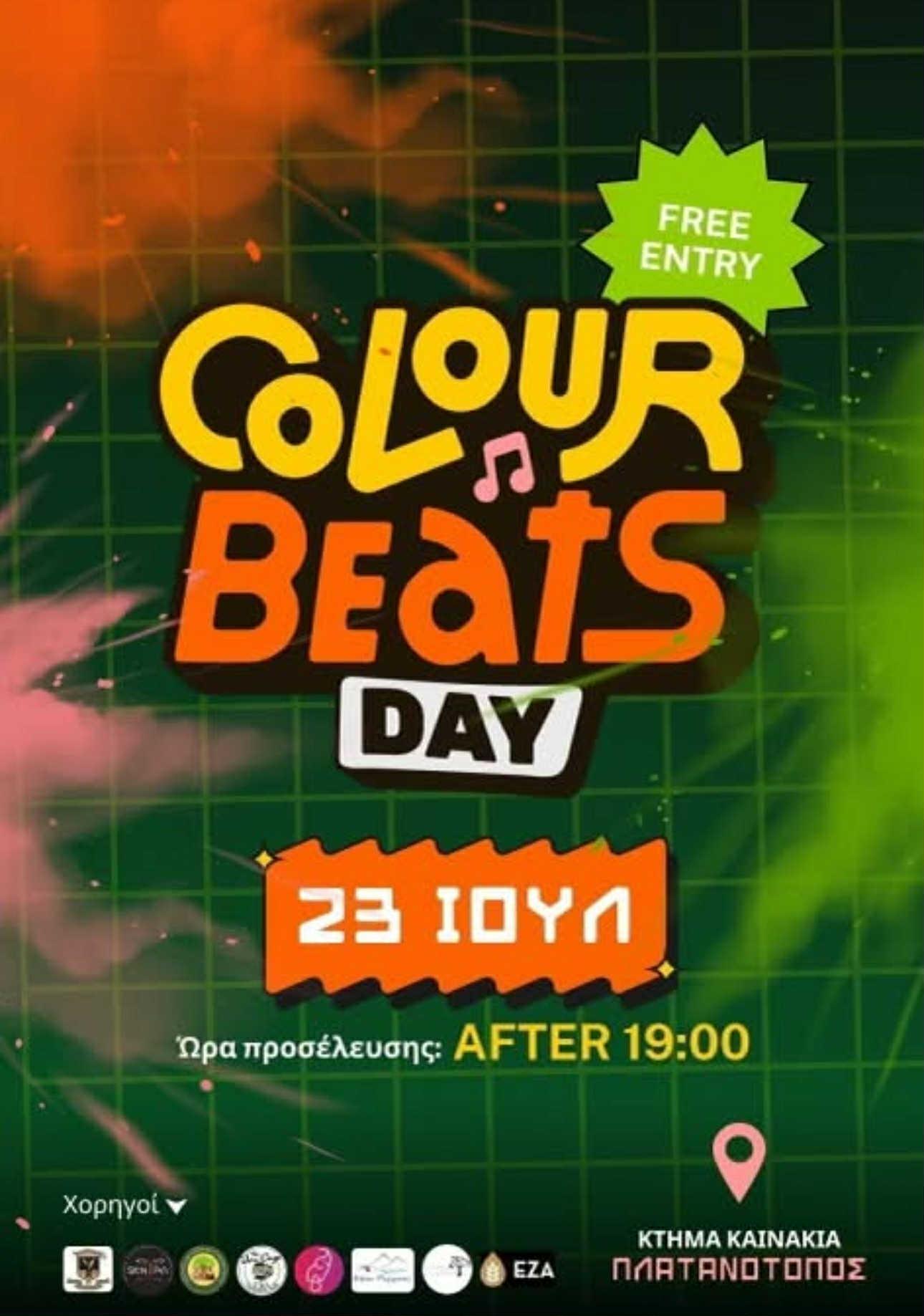 Στο Colour Beats Day το  Παγγαίο γεμίζει χρώματα