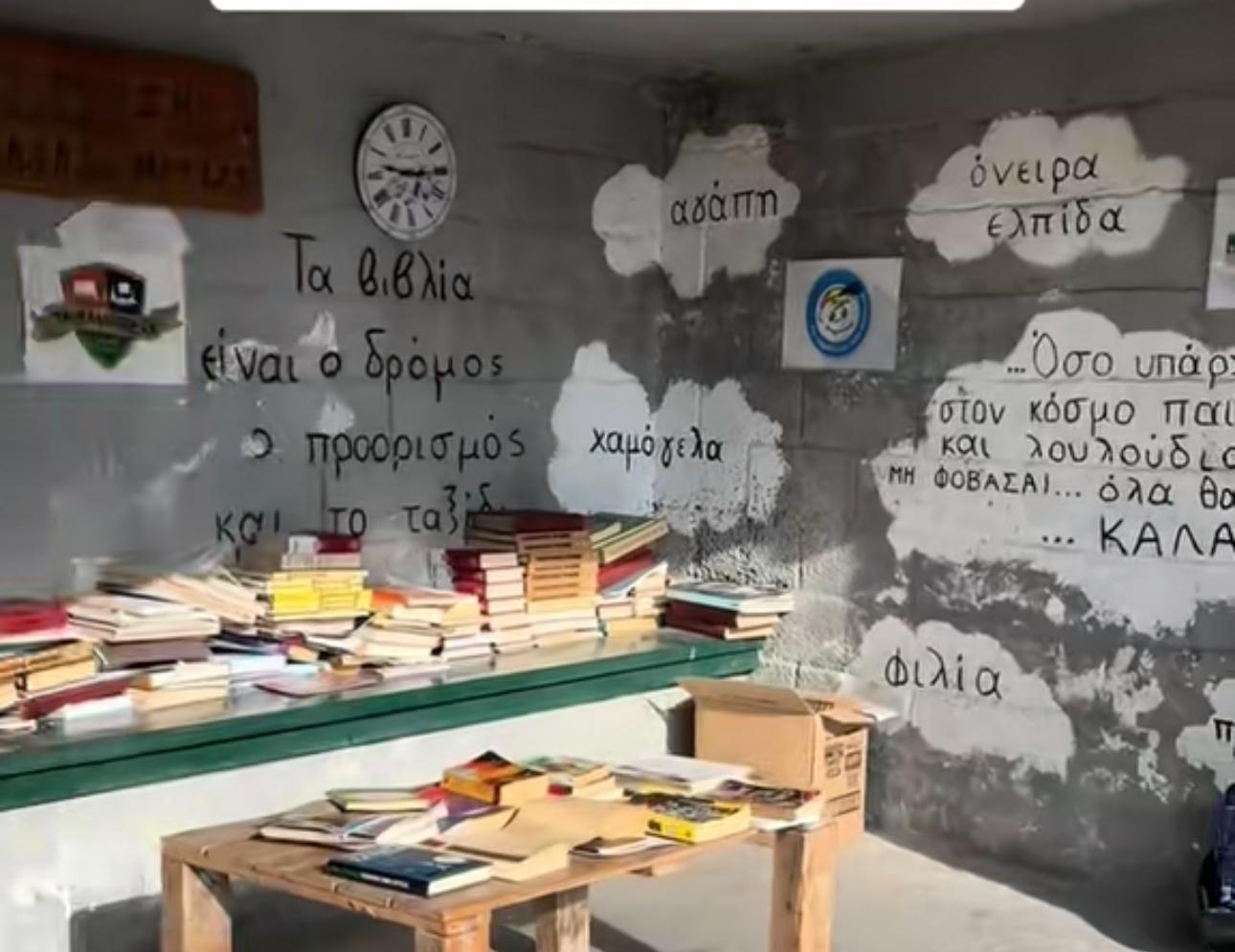 Η στάση λεωφορείου που έγινε βιβλιοθήκη: Η πολιτιστική πρωτοβουλία της Άλλης Μεριάς