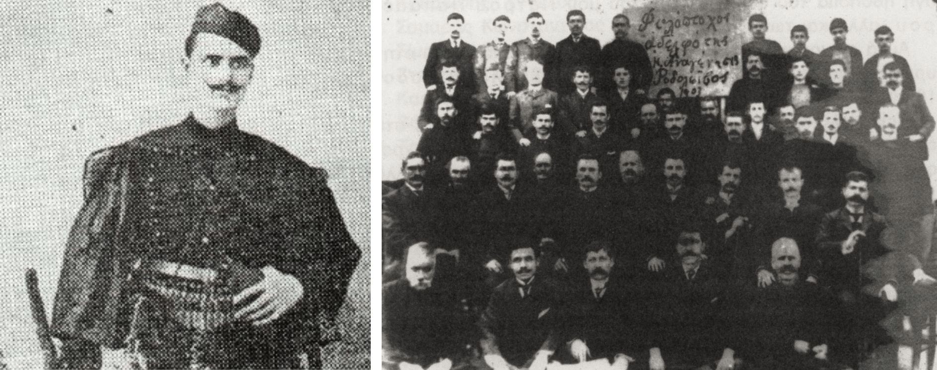 Ο Μακεδονικός Αγώνας στη Φυλλίδα
