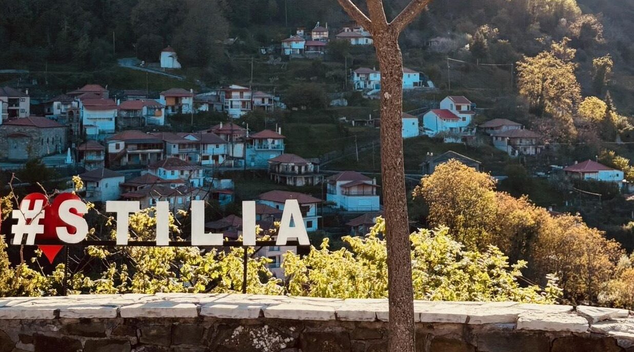 Στίλια Δωρίδας: Το χωριό που κρατάει την ψυχή ζωντανή
