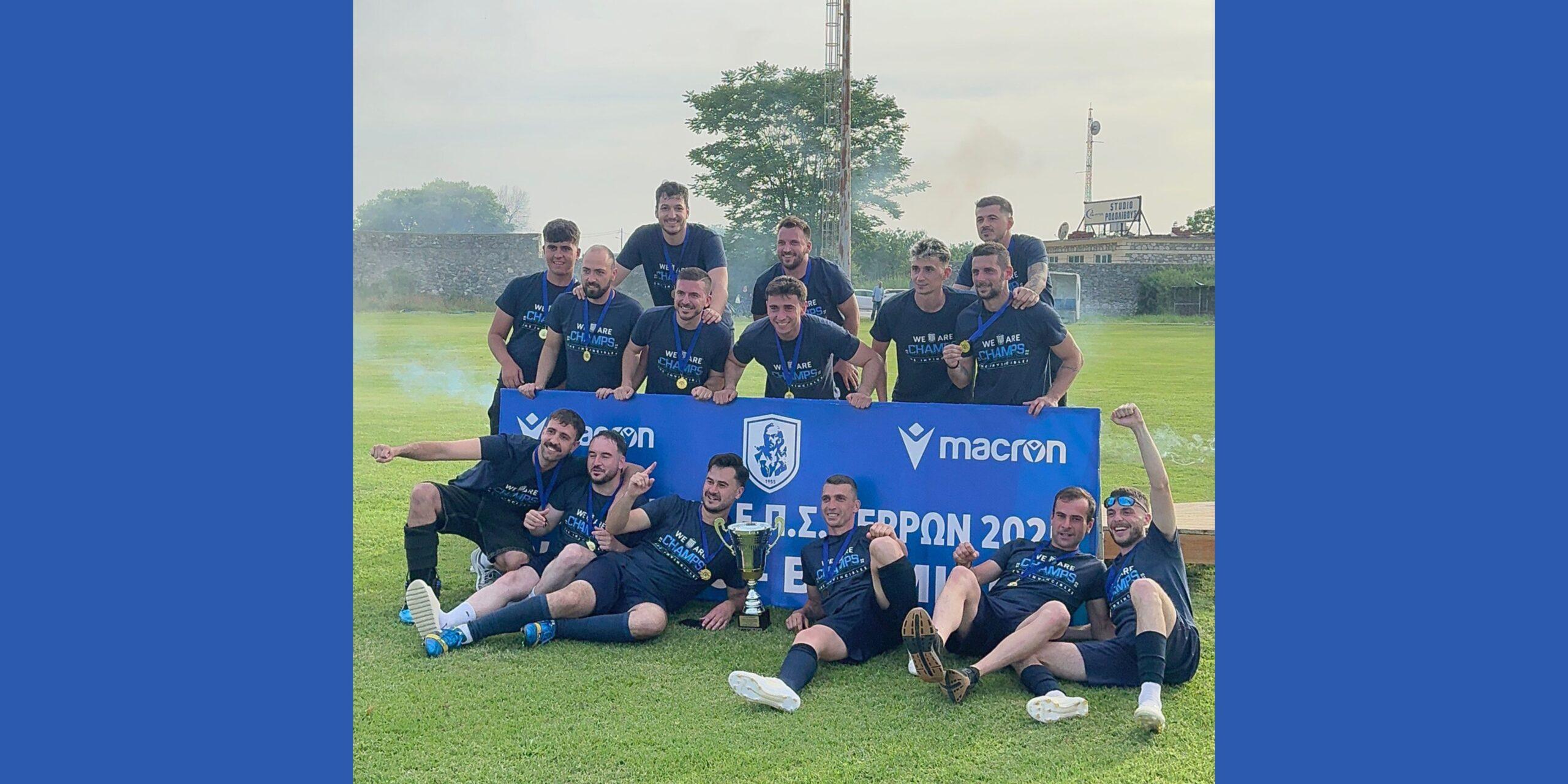 Τοπικό Ποδόσφαιρο: Γνωρίστε τον Εθνικό Ροδολίβους