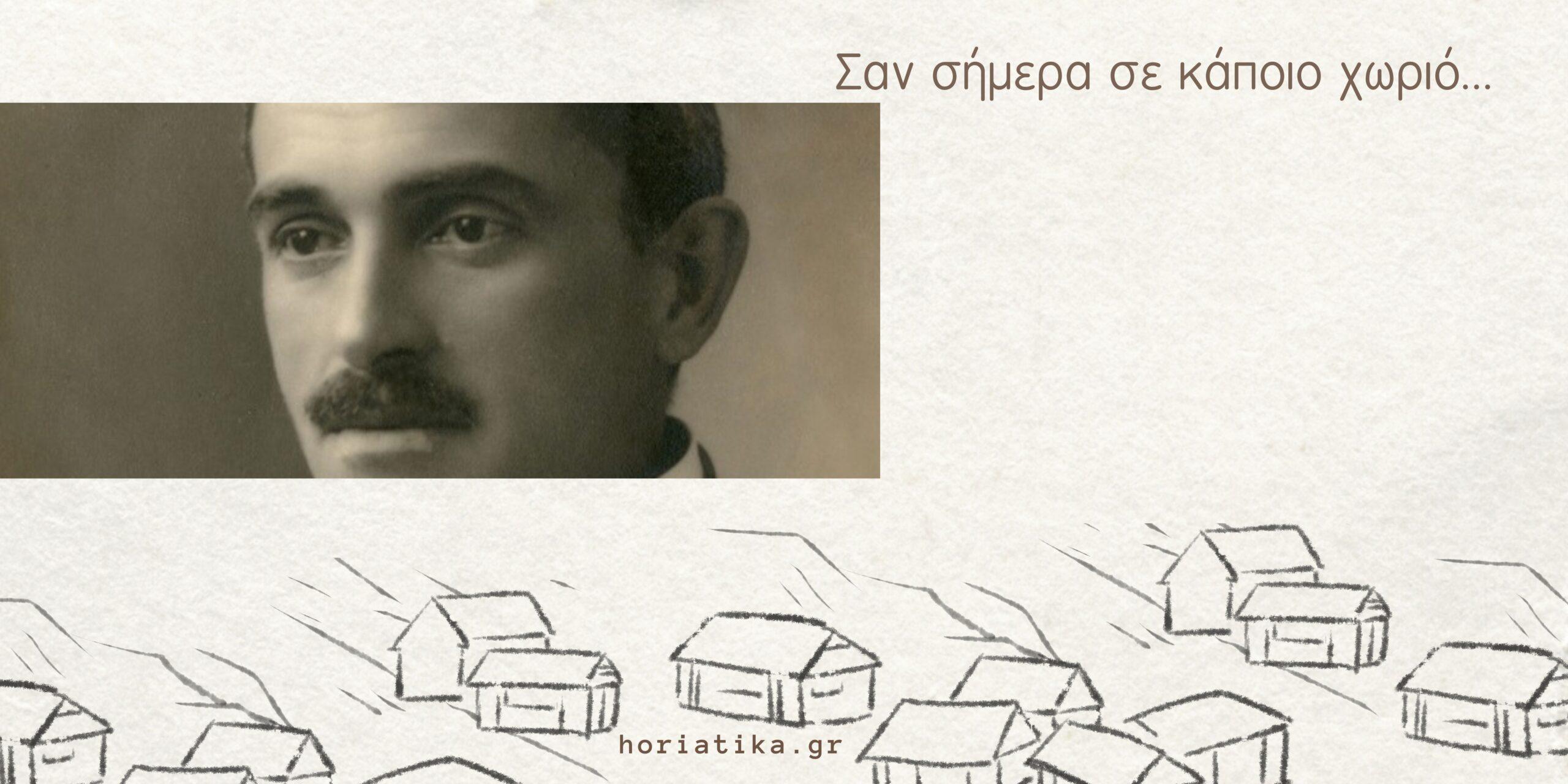 Σαν σήμερα 13/03 στους Καρουσάδες Κέρκυρας