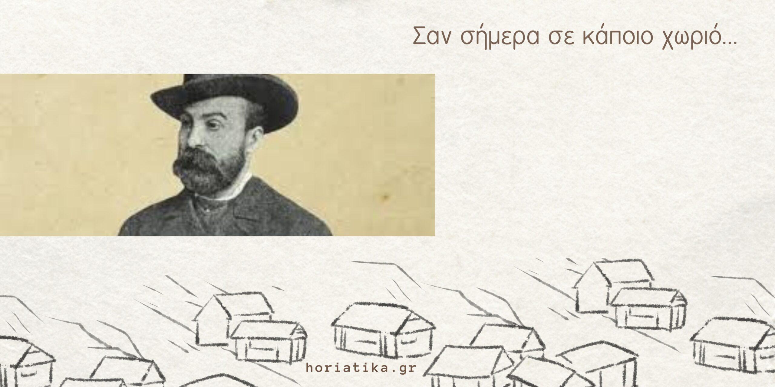 Σαν σήμερα 15/04 στη Βιζύη της Ανατολικής Θράκης