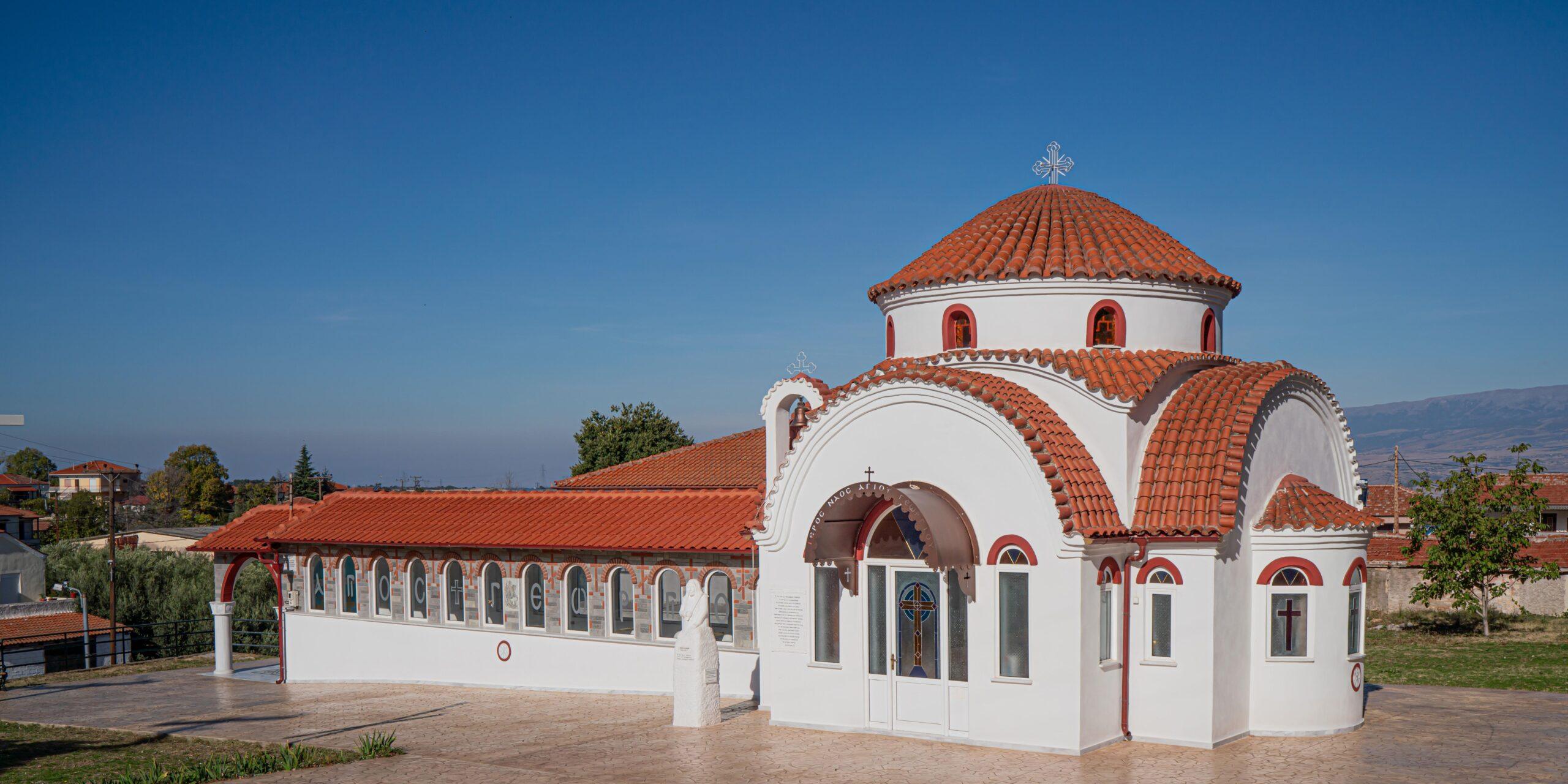 Πρώτη Σερρών: Πανήγυρις Αγιάσματος Αγίου Γεωργίου