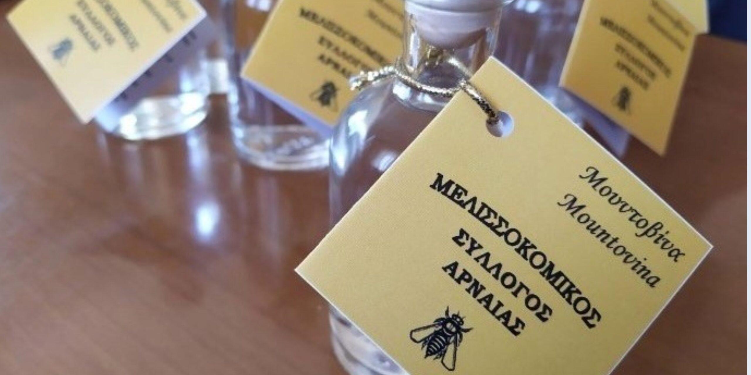 Μουντοβίνα: Το παραδοσιακό απόσταγμα μελιού της Αρναίας