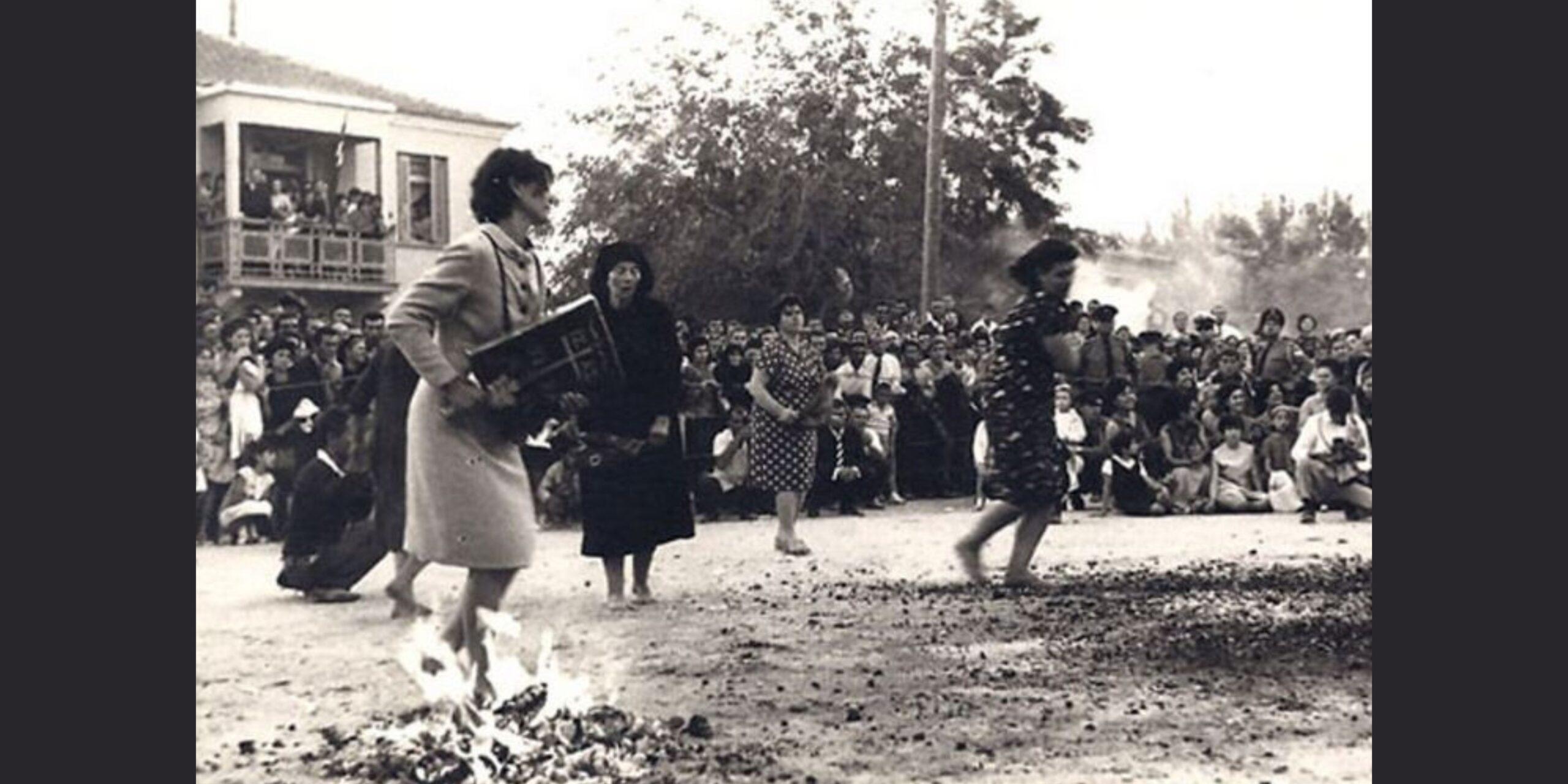 Αναστενάρια: Η φωτιά της πίστης και της παράδοσης