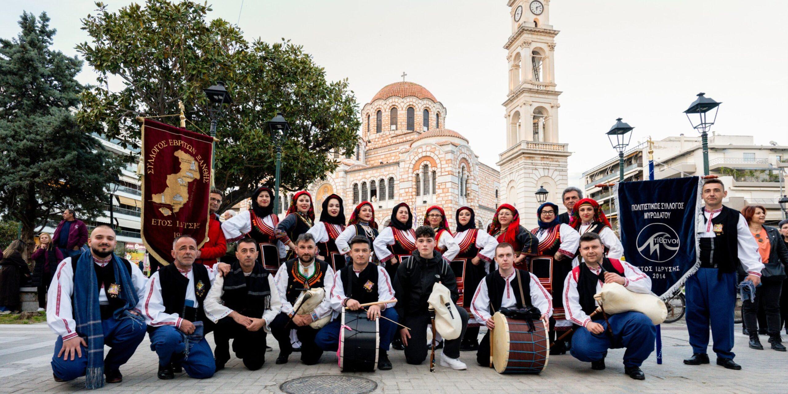 Σύλλογος Εβριτών Ξάνθης: Ο φύλακας της θρακικής πολιτιστικής κληρονομιάς