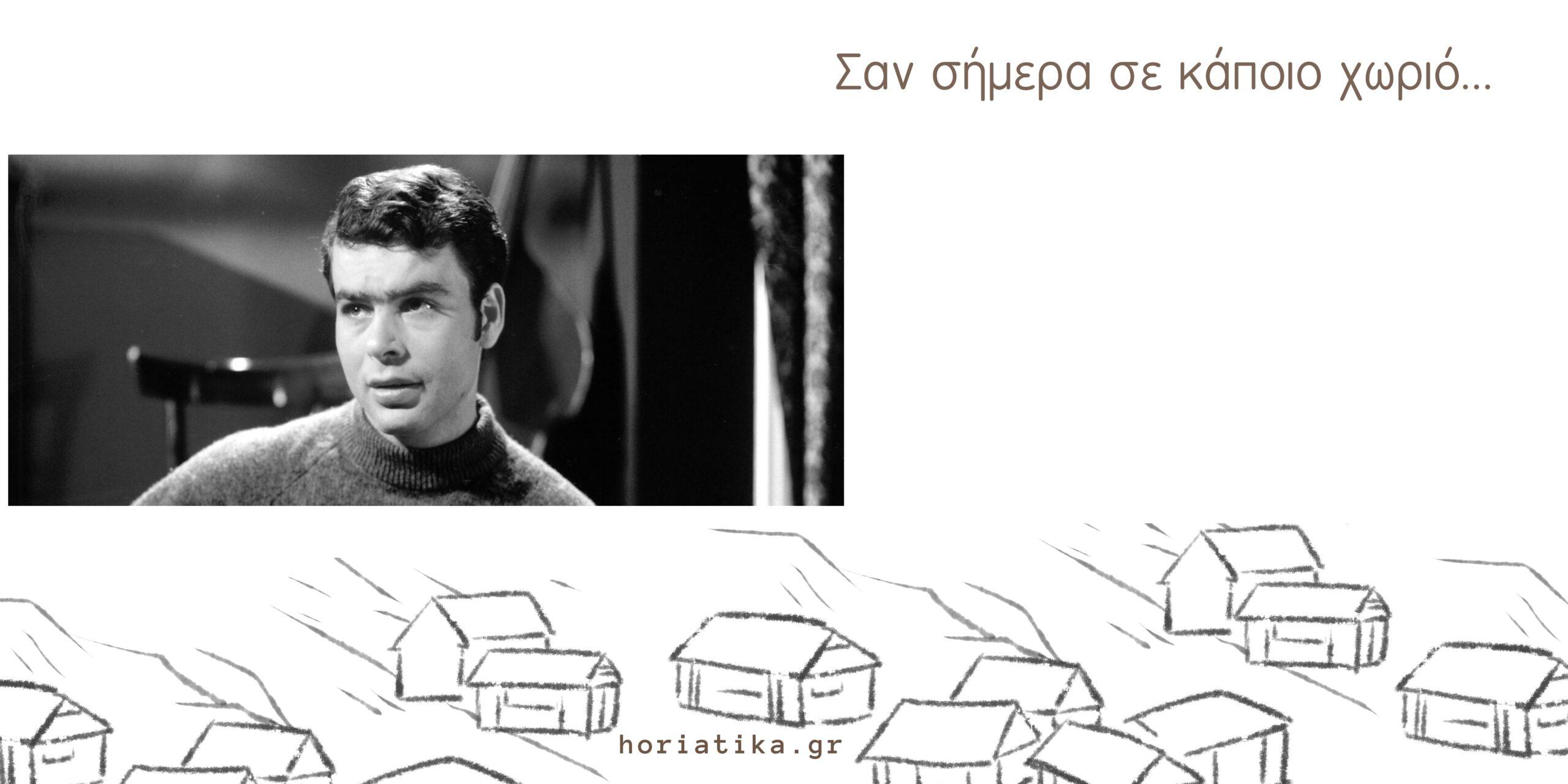 Σαν σήμερα 29/06 στο χωριό Καρδαμύλη Μεσσηνίας