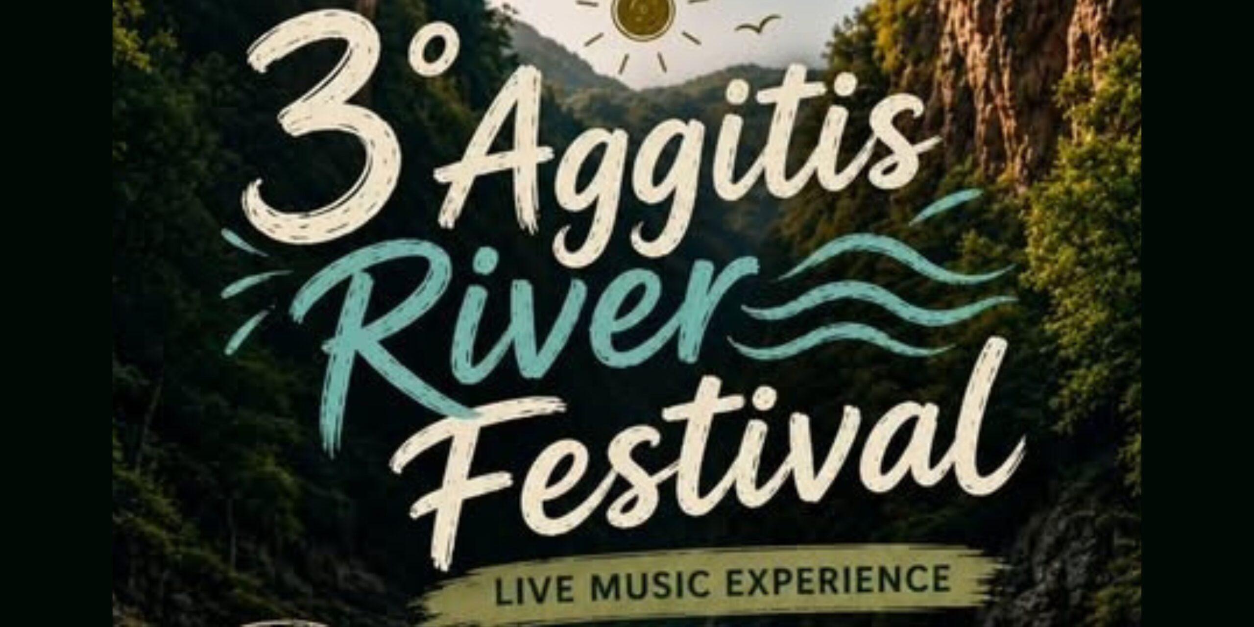 3ο Aggitis River Festival: Επιστρέφει το φιλανθρωπικό φεστιβάλ με δράσεις για όλους