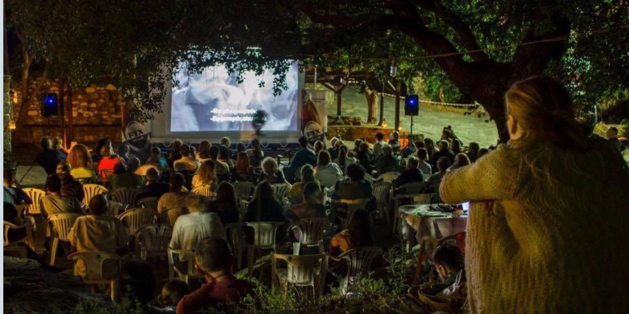 Παρθενώνας Χαλκιδικής: 10ο Parthenώn Film Festival- Σινεμά στο Χωριό