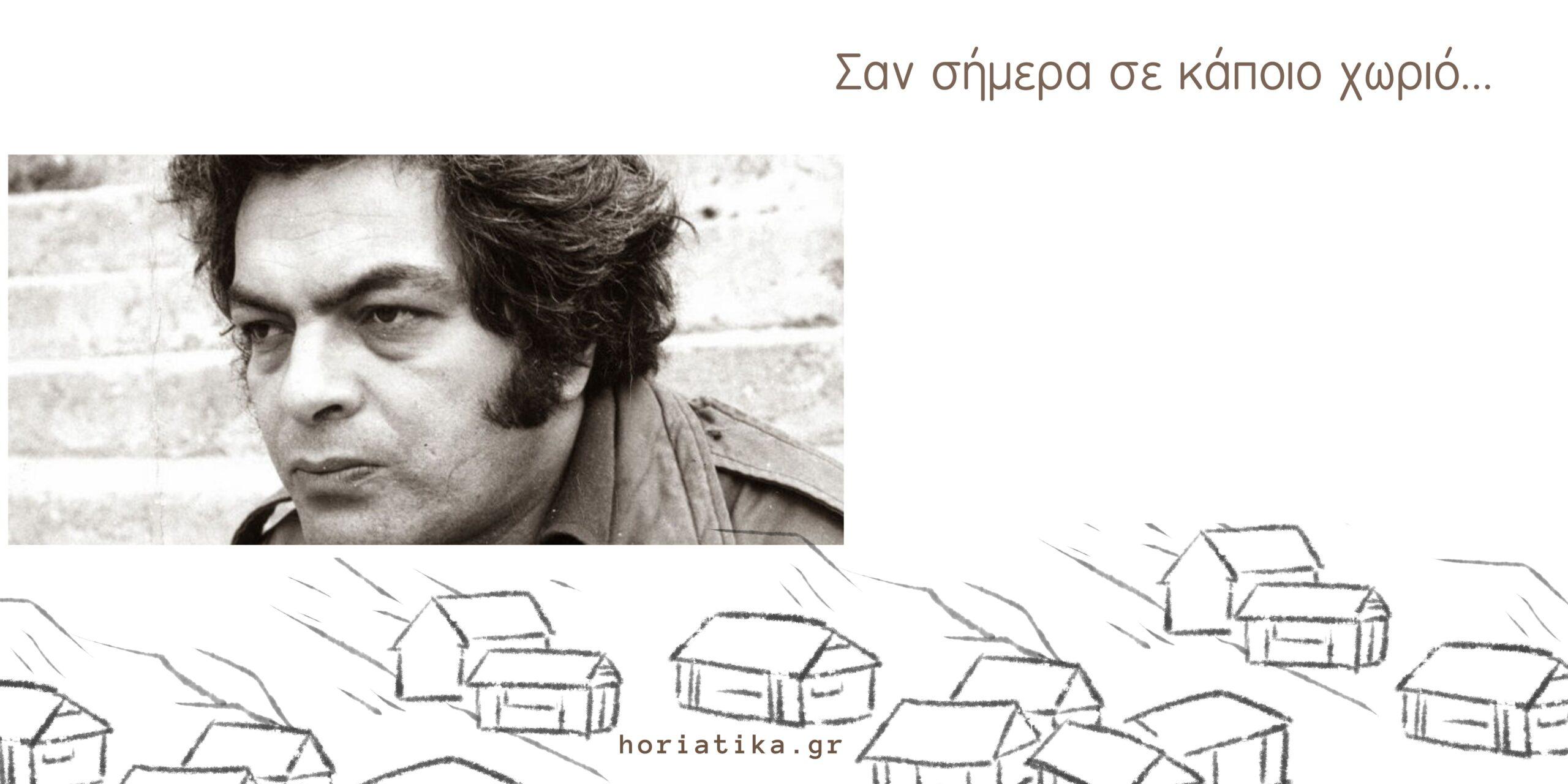 Σαν σήμερα 17/09 στους Αγίους Βαβατσινιάς Λάρνακας