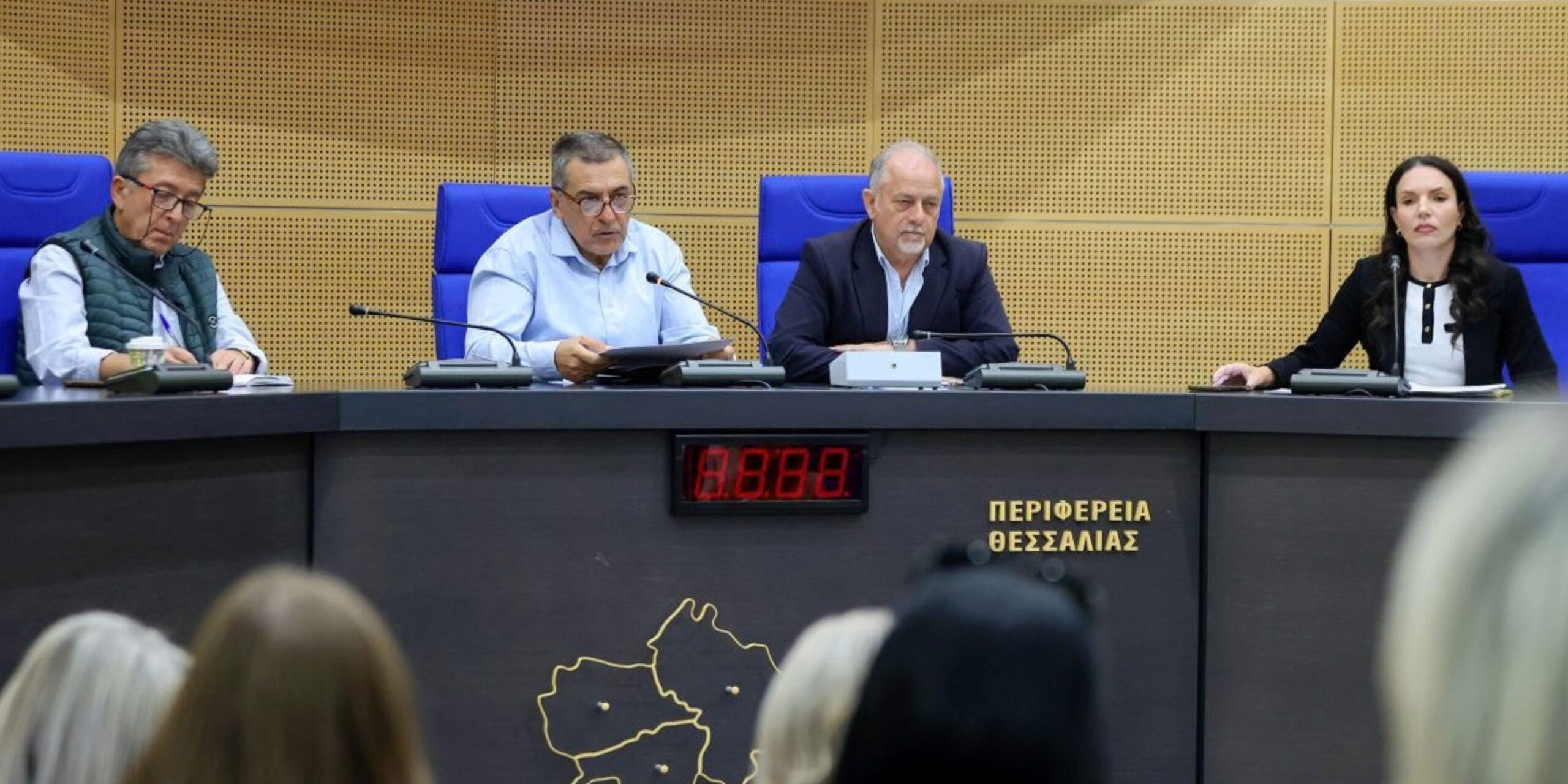 Θεσσαλία: Πραγματοποιήθηκε συνάντηση εργασίας για την ισότητα στην Αυτοδιοίκηση