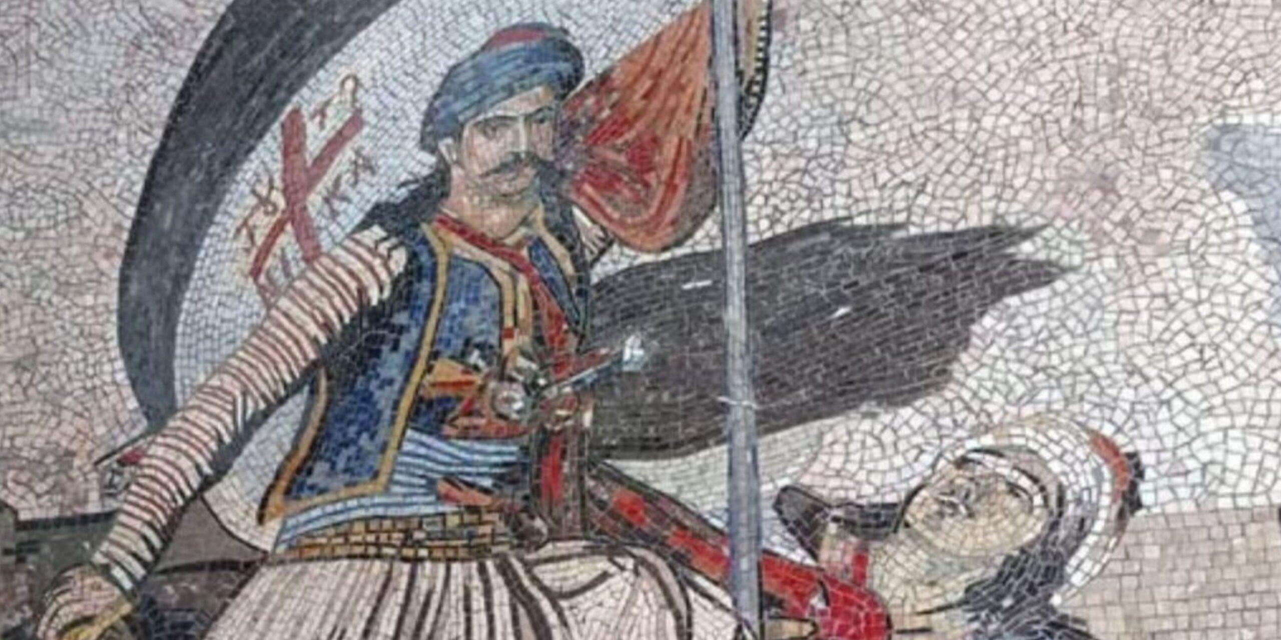 Από τη Μελιβοία στη Νέα Υόρκη ταξιδεύει το ψηφιδωτό-αφιερωμένο στην Άλωση των Σαλώνων