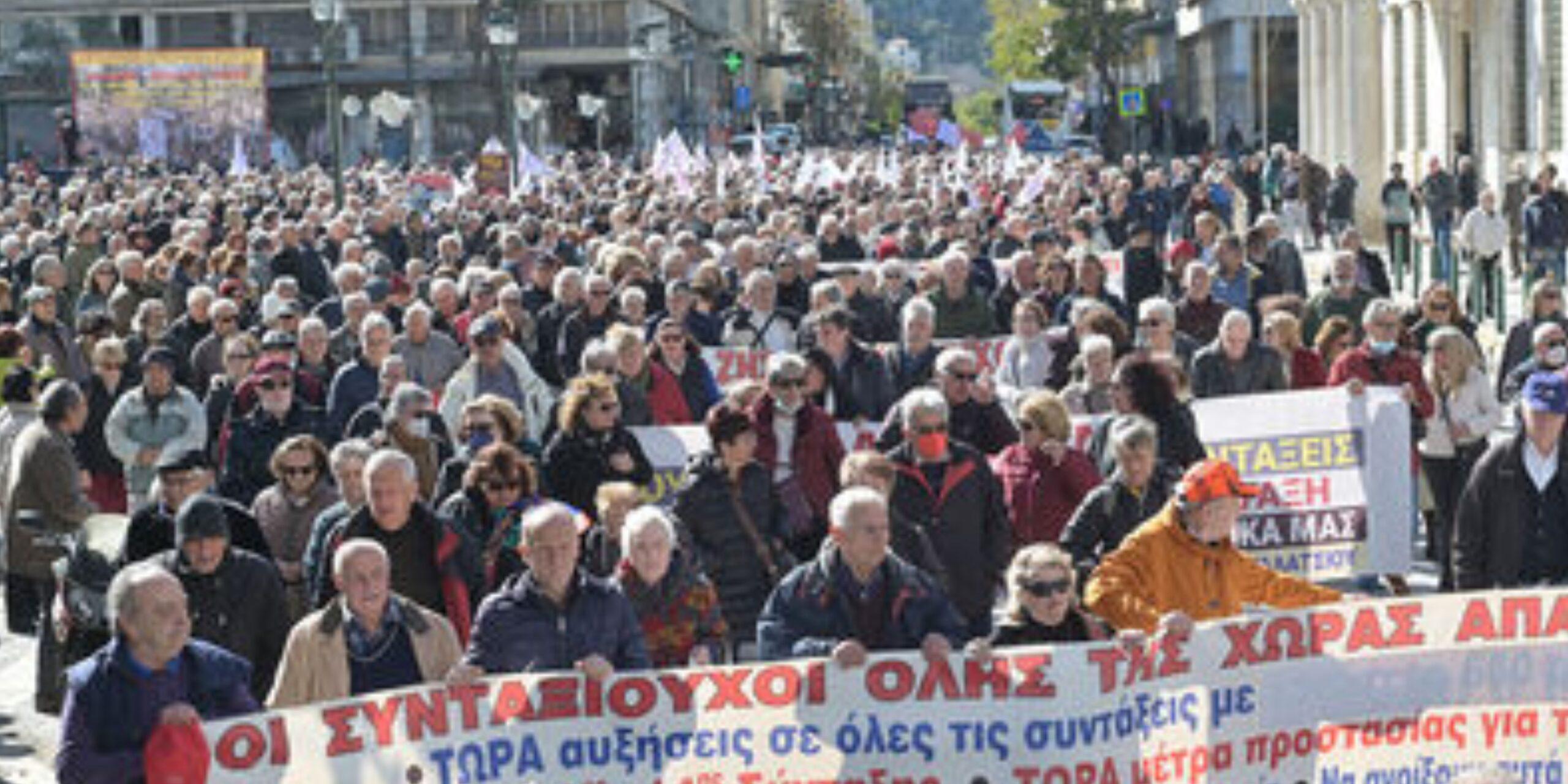 Συνταξιούχοι Μαγνησίας: Κάλεσμα συμμετοχής στο πανθεσσαλικό συλλαλητήριο της Λάρισας