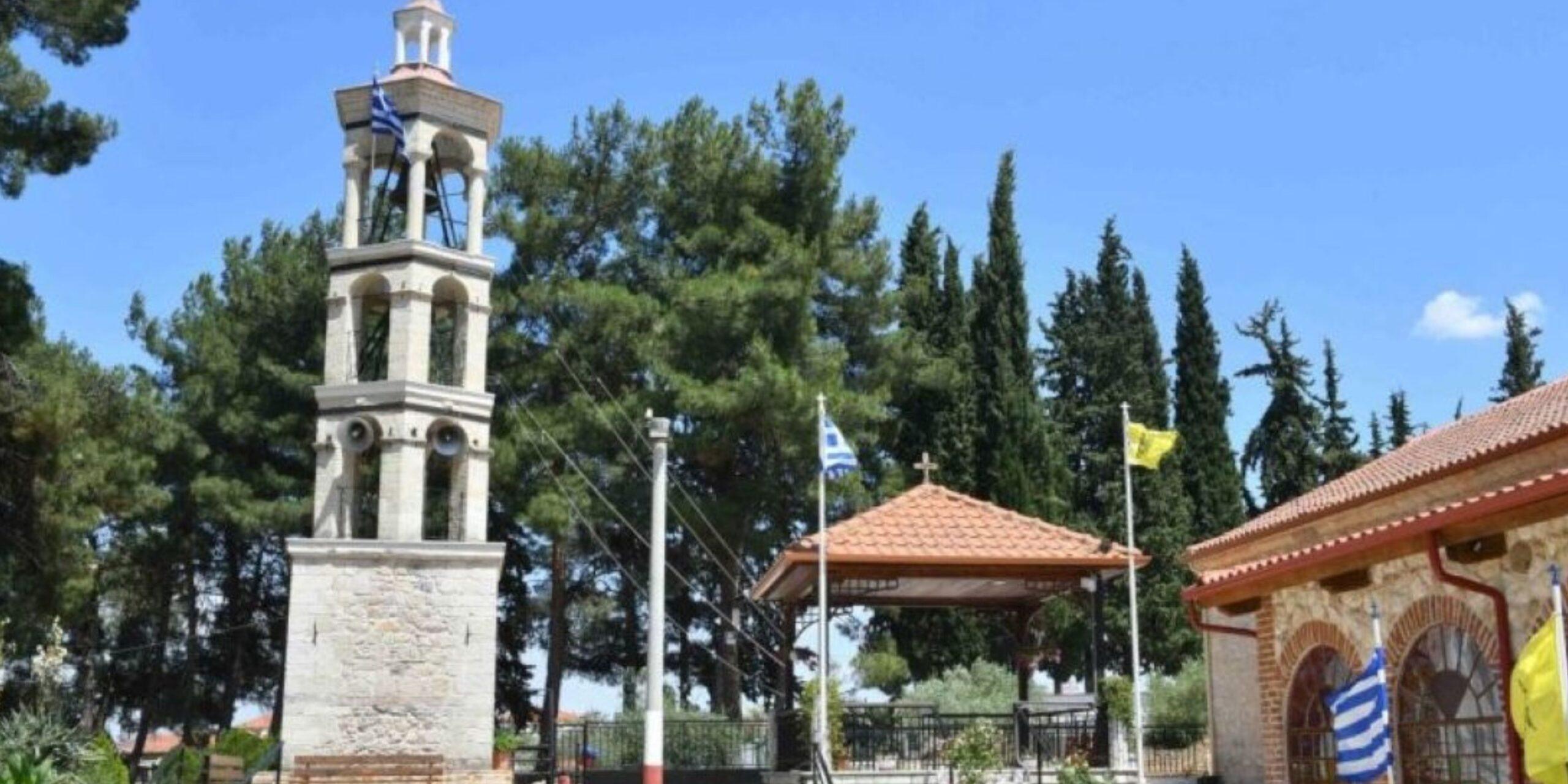 Τερπνή: Θρησκευτικές εκδηλώσεις προς τιμήν του Αγίου Δημητρίου-Μεταφορά εικόνας Αγίας Τριάδας